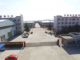 通達重工廠區(qū)大門