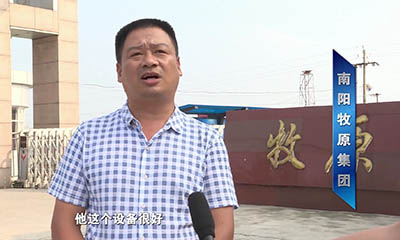 通達(dá)深得牧原股份好評(píng)，質(zhì)量過(guò)硬做精品