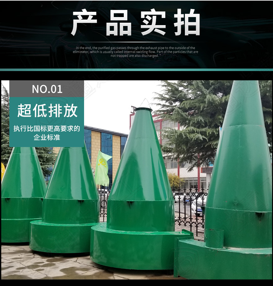 旋風除塵器10