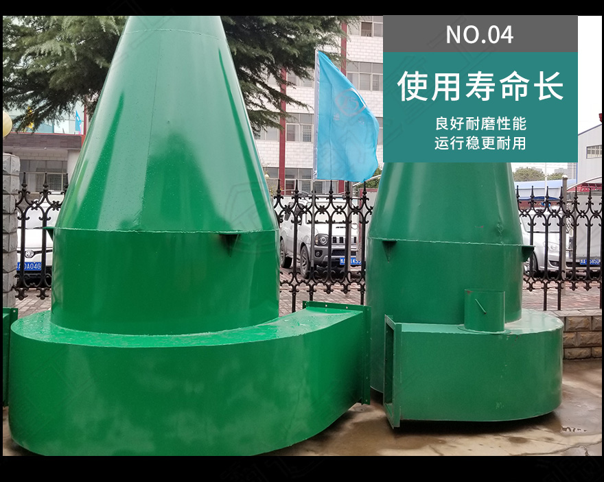 旋風除塵器13